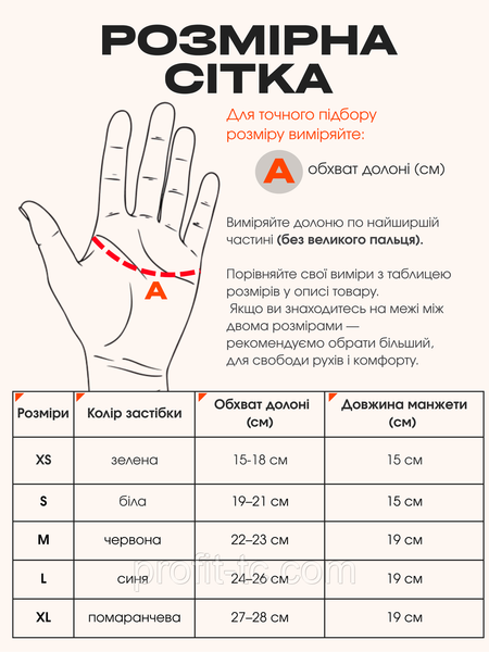 Професійна подовжена кольчужна рукавичка Terex для оброблення м'яса, манжета 19 см, текстильний ремінець, розмір М 2836916745 фото