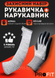 Защитная перчатка + нарукавник Terex, комплект антипорезный, покрытие нитрил 2583379147 фото 1