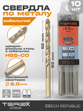 Сверла кобальтовые по металлу TEREX EXTREME HSS-Co 6x93x52 мм, двухзаходные сверла, DIN 338, набор 10 шт 2568015879 фото