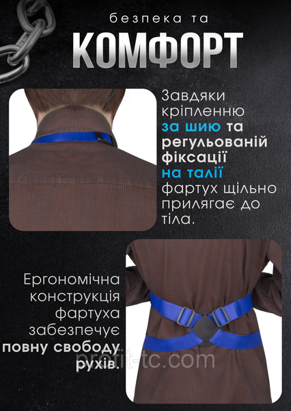 Фартук защитный, кольчужный TEREX, нержавеющая сталь 100%, с ремешком TPU, размер L (55х80 см) 2845697011 фото