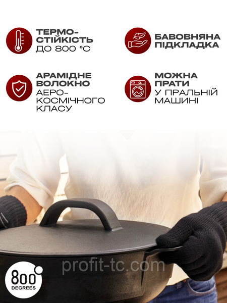 Перчатки термостойкие из кевлара Degrees 800 градусов (универсальные, для барбекю) 2 шт. 2584426024 фото