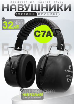 Пассивные тактические наушники для защиты слуха Earmor C7A, шумоподавляющие наушники NRR 32 1747675595 фото
