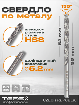 Сверло по металлу Terex HSS 5.2x86x52 мм, сверло для обработки металла, DIN 338, 135&deg; 2568021559 фото