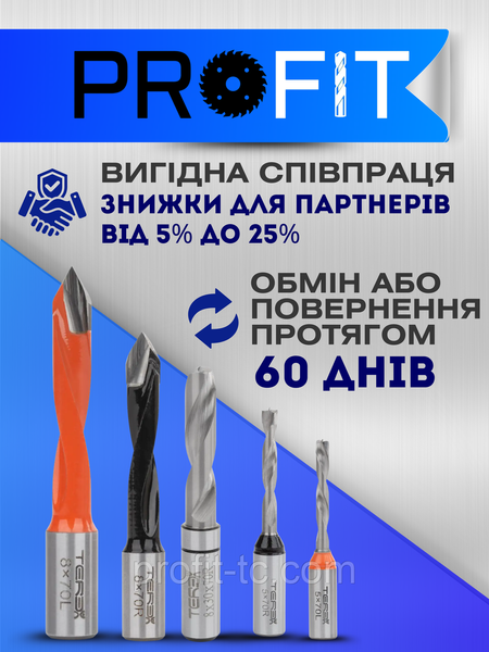 Сверло сквозное Terex d-12 мм, L-70 мм левое вращение 1025997240 фото