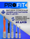 Сверло сквозное Terex d-12 мм, L-70 мм левое вращение 1025997240 фото 3