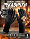 Термостійкі рукавички для гриля Reinalin до 800 &deg;C, розмір L/XL/XXL, Gold, 2 шт. 2568671644 фото 1